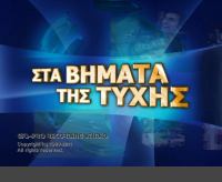 Σήμα Αθλητικής εκπομπής   